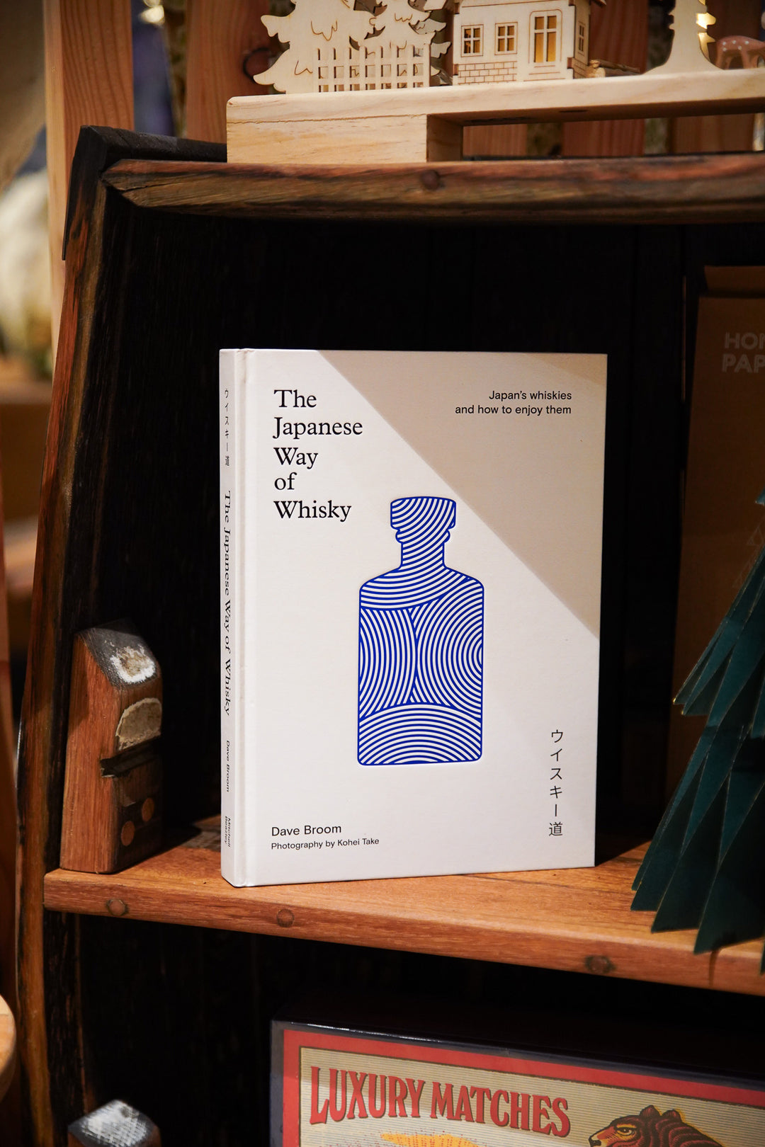 The Japanese Way of Whisky (HB)