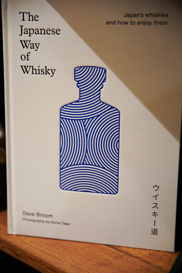The Japanese Way of Whisky (HB)