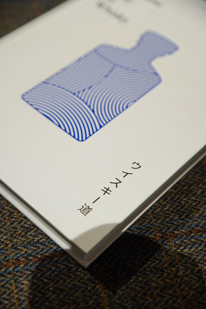 The Japanese Way of Whisky (HB)